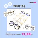 착한안경 이미지