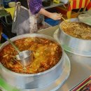 가마솥뼈다귀해장국 이미지