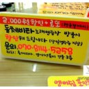 돌체노래연습장 이미지