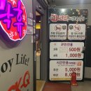 신명노래연습장 이미지