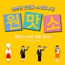 원할머니보쌈.족발 성수점 이미지