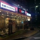 미장12길 이미지