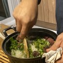 메종포레