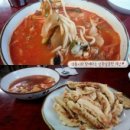 야마꼬치킨 | 일상포스팅 : 매향통닭/딸기치즈케익할리치노/LED석고방향제 자격증/영화 곡성 엔딩크레딧/버려진웰시...
