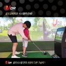양주인도어 골프연습장 이미지