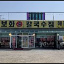 해물보따리 이미지