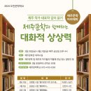 제주서사 이미지