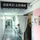 스킨프라자21 네이버블로그