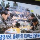 무기식당 이미지