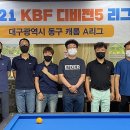 탑 빌리어드 클럽 이미지