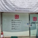 미화식당 이미지