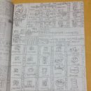 초등학생 때 공책에 그려 만든 추억의 TRPG 게임.jpg 이미지