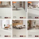 양지카써비스 | 서울 마루 시공 후기｜올고다 로카프리미엄 시에나 크림 시공 by 제아컴퍼니