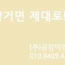 나주전기조명