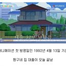 짱구네 - 중랑구 동일로138길 10 | 짱구네