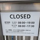 합천-북부-북부 비-01 | [오키나와 3박4일]북부로 이동 하는법_호텔 오리온 모토부 리조트 숙소 후기