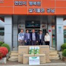 의료법인성베드로병원 이미지