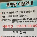 팔봉공설운동장 이미지