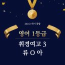 경희여자중학교 이미지