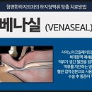 참편한하지외과의원 이미지