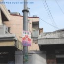 석전동273 이미지