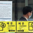 거짓말에 뚫린 서울백병원.."날벼락" 보호자들 발동동 이미지