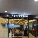 코뿔소이비인후과 이미지