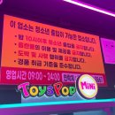 뽀바뽀바 이미지