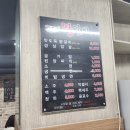 갈비도둑 이미지