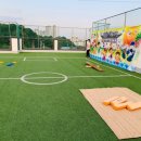 예능어린이집 이미지