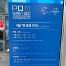 대관령생활체육관 이미지