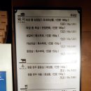 화포식당 네이버블로그