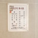 이비가짬뽕일산덕이점