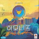 수학보드게임 이미지