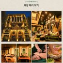 [나트랑] 나트랑 최대 규모 럭셔리 그랜드스파 나트랑 시내 마사지 선택 가이드