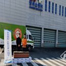 대구광역푸드뱅크 이미지