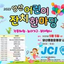 양산옹기