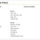 (주)도담종합건설 이미지