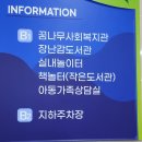 꿈나무가족작은도서관 이미지