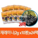 삼육 이미지