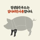 (주)정성담에프앤비 이미지