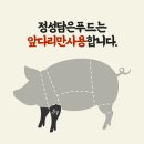 정에프앤비 이미지