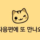 백두산랜드 - 연수구 앵고개로 250 | 백두산랜드