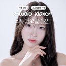 (광진구 연극반) 더 배우다 | [서울] 건대스튜디오 스튜디오클락션 컨셉프로필 촬영 후기, 연예인 배우 프로필사진, 증명사진 맛집