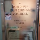 윰테라피