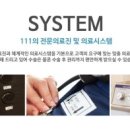 뷰티라인성형외과의원 네이버블로그