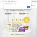 헤어큐브라이브 유한회사 | 임신축하박스 신청하기 총정리