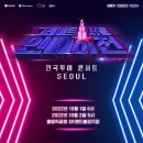 주식회사 에스케이투어