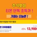 사랑이 있는 어린이 동산 이미지