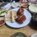 삼각지왕족발